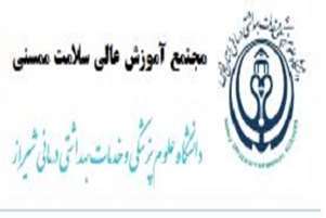 برنامه کلاسی سال جدید تحصیلی