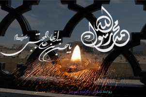 پیام تسلیت به مناسبت رحلت رسول اکرم (ص) و شهادت امام حسن مجتبی (ع)