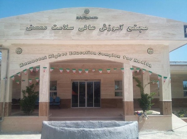 مجتمع