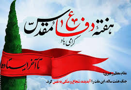 shahid
